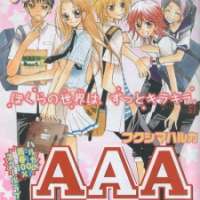  ����� AAA <small>Story & Art</small> 